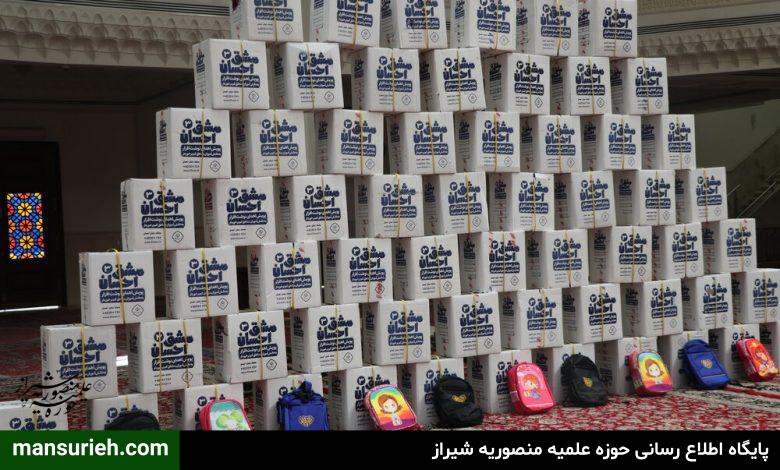 مرحله سوم پویش احسان سلامت