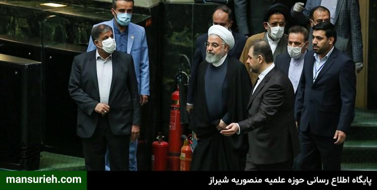 مجلس یازدهم