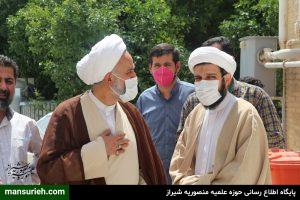 قرارگاه تبلیغی عمار منصوریه