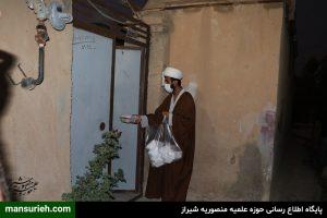 قرارگاه تبلیغی عمار منصوریه