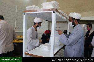 قرارگاه تبلیغی عمار منصوریه