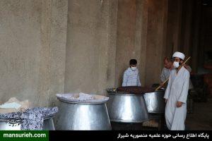 قرارگاه تبلیغی عمار منصوریه