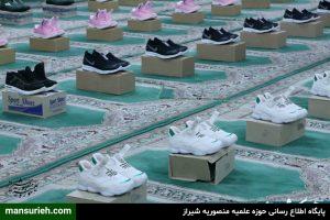 تهیه ۱۴۵۲ کفش برای کودکان نیازمند شیراز در پویش «همپای اربعین»