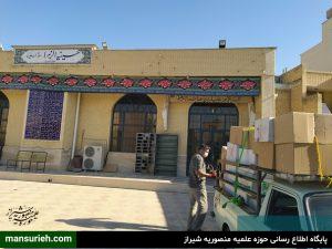 تهیه ۱۴۵۲ کفش برای کودکان نیازمند شیراز در پویش «همپای اربعین»