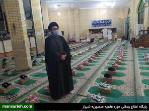 تهیه ۱۴۵۲ کفش برای کودکان نیازمند شیراز در پویش «همپای اربعین»