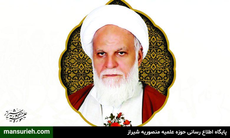 آیت الله ادیب لاری