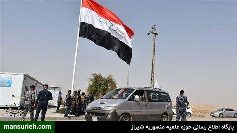 اطلاعات عراق