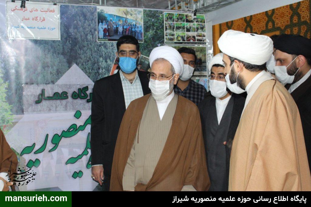 آیت الله اعرافی