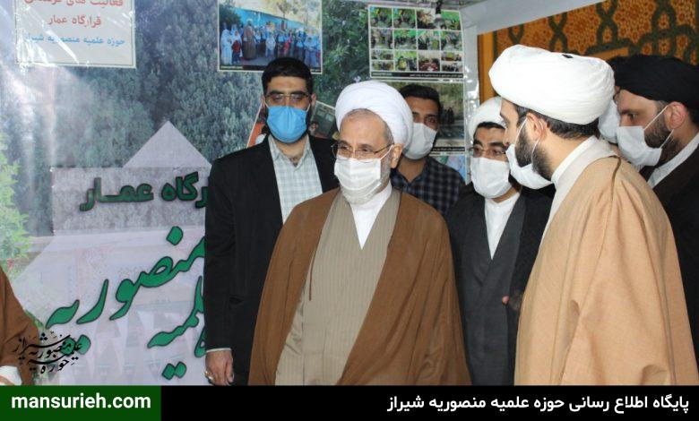 آیت الله اعرافی