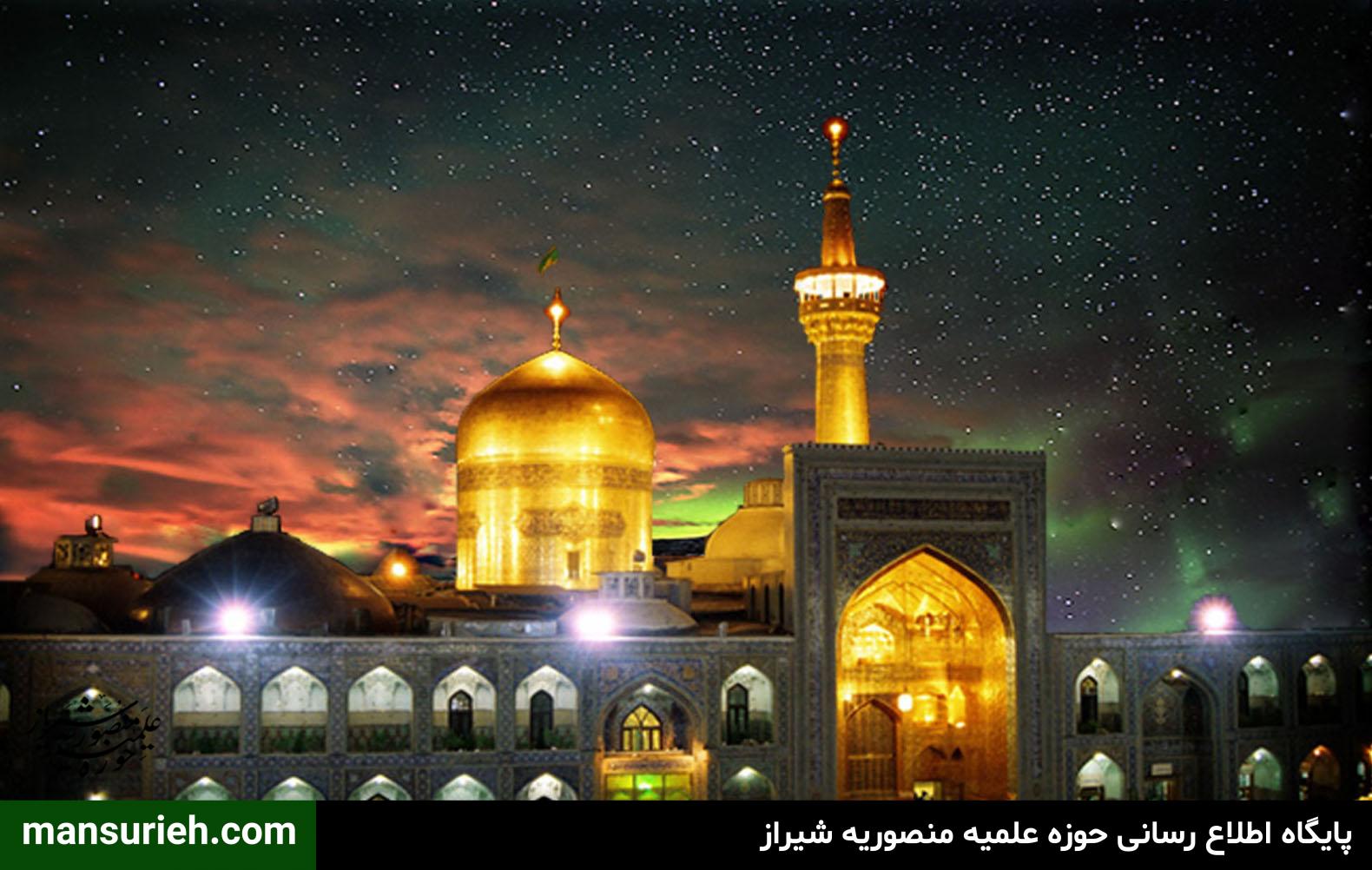امام رضا