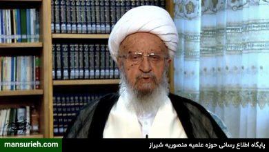 ایت الله مکارم