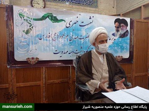 بنیادمهدوی