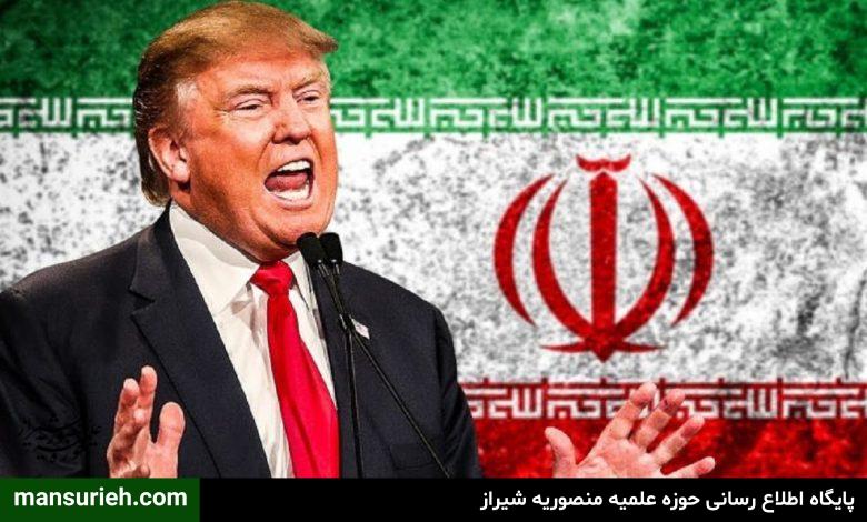 ترامپ و ایران