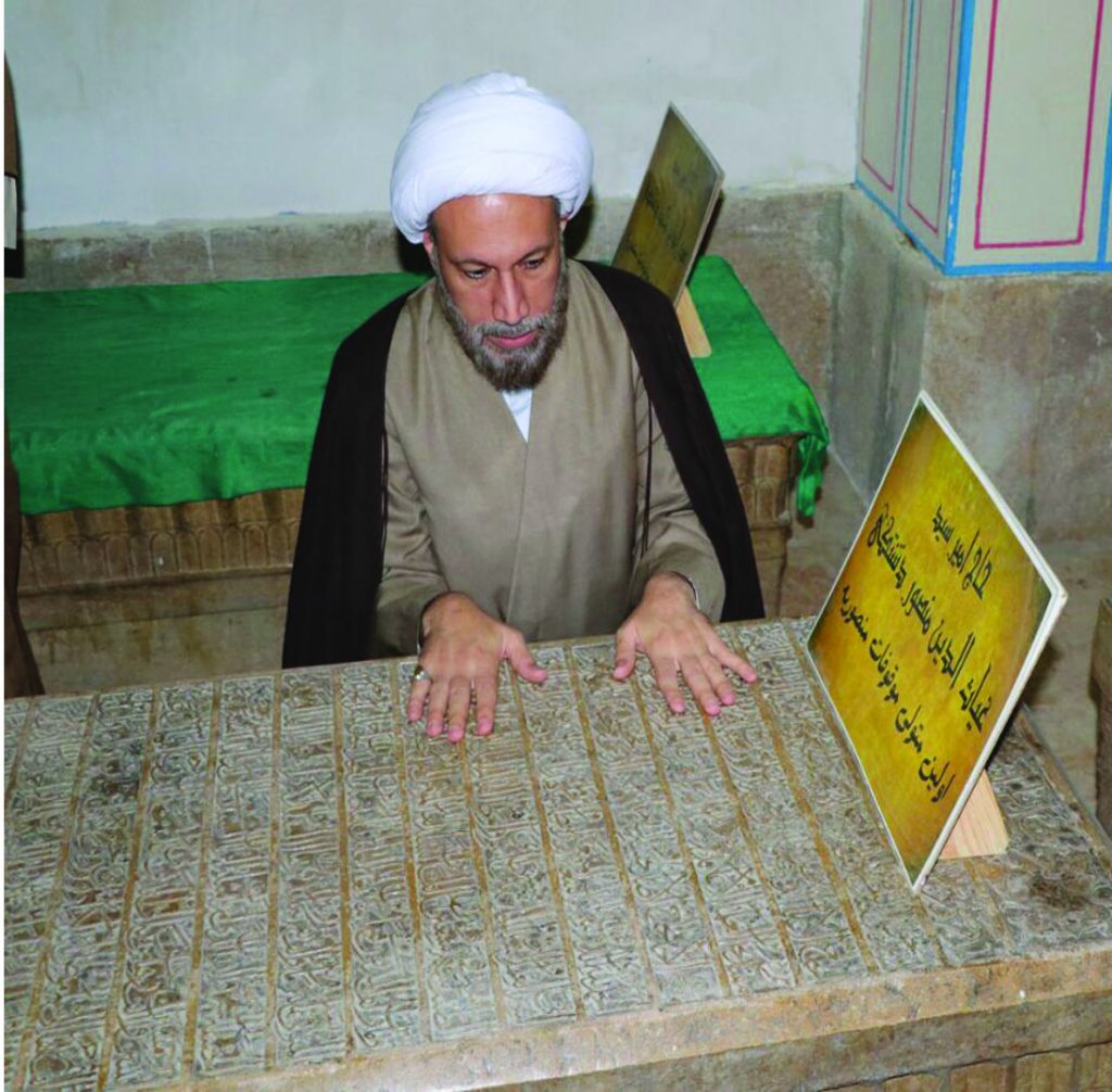 سید سند امير صدرالدين محمد دشتكي شيرازي