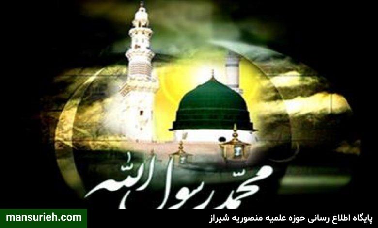 محمد رسول الله ص