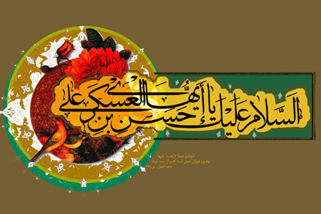 عکس ولادت امام حسن عسکری (ع)