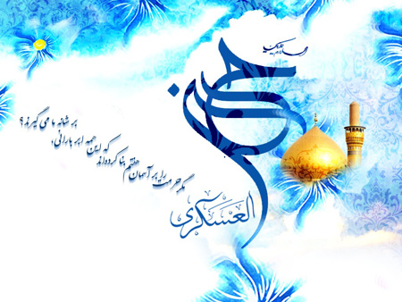 عکس ولادت امام حسن عسکری (ع)