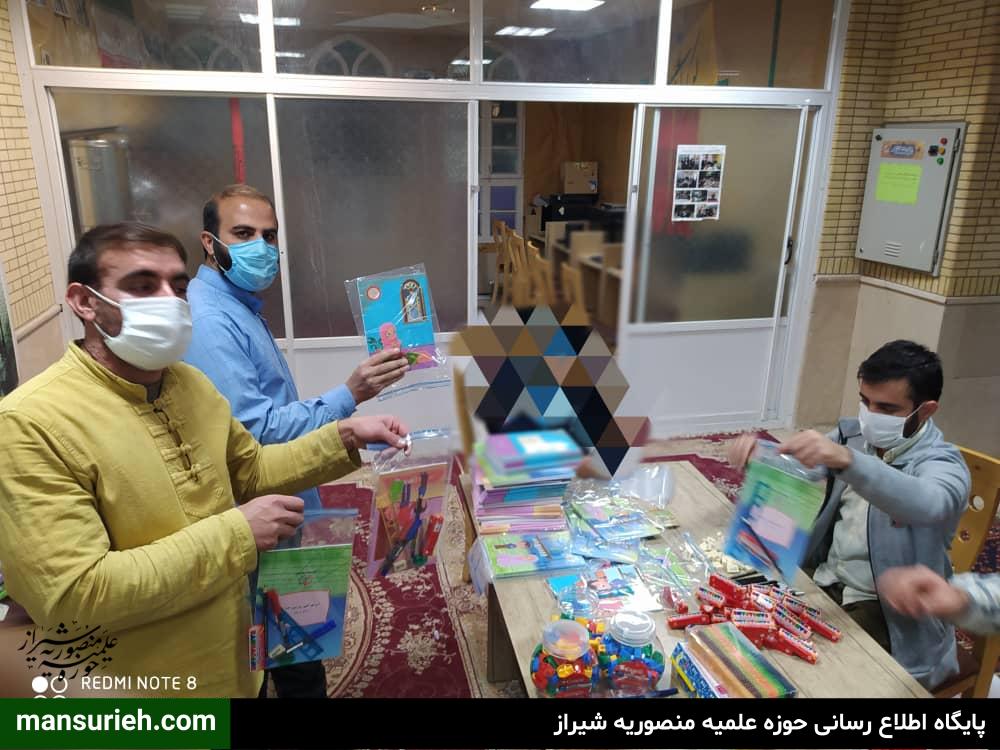 توزیع لوازم تحریر قرارگاه عمار منصوریه شیراز