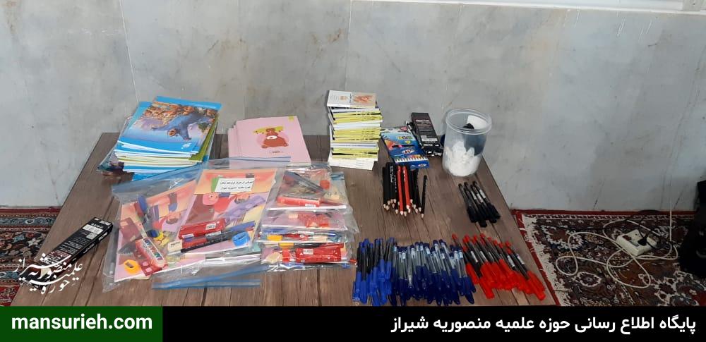 توزیع لوازم تحریر قرارگاه عمار منصوریه