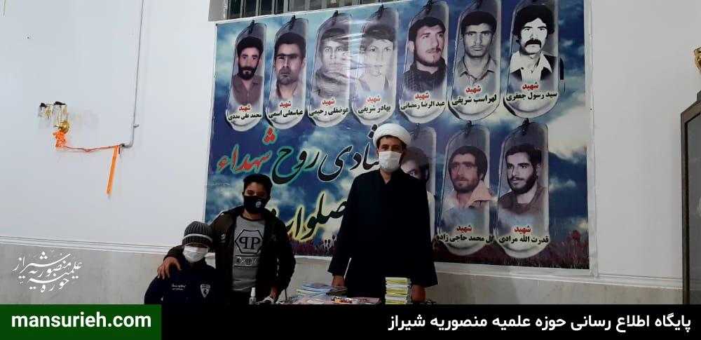 توزیع لوازم تحریر قرارگاه عمار منصوریه