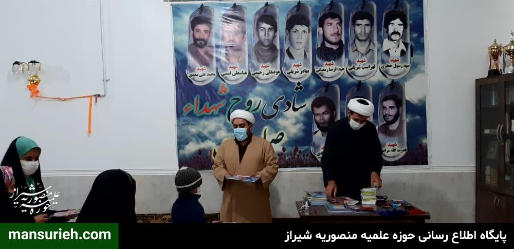 توزیع لوازم تحریر قرارگاه عمار منصوریه