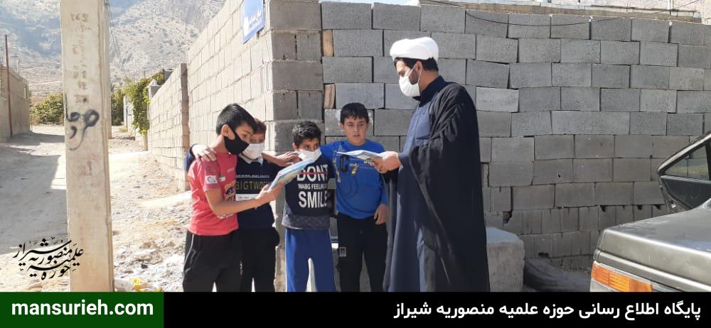 توزیع لوازم تحریر و نان توسط قرارگاه عمار حوزه منصوریه