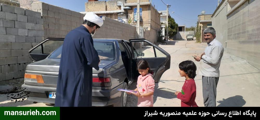 توزیع لوازم تحریر و نان توسط قرارگاه عمار حوزه منصوریه
