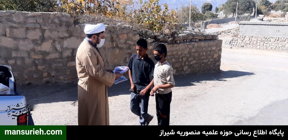 توزیع لوازم تحریر و نان توسط قرارگاه عمار حوزه منصوریه