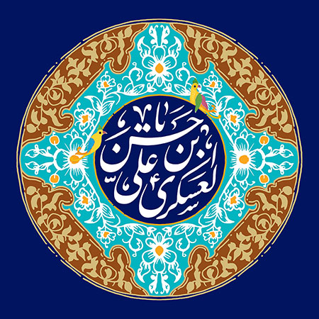 پروفایل ولادت امام حسن عسکری (ع)