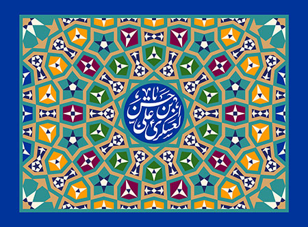 پروفایل ولادت امام حسن عسکری (ع)