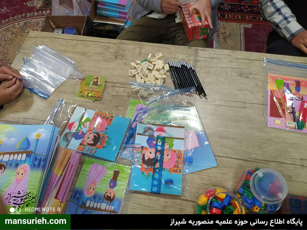 توزیع لوازم تحریر قرارگاه عمار منصوریه شیراز