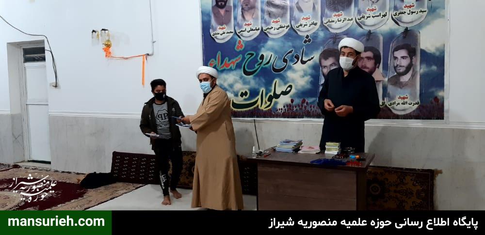 توزیع لوازم تحریر قرارگاه عمار منصوریه