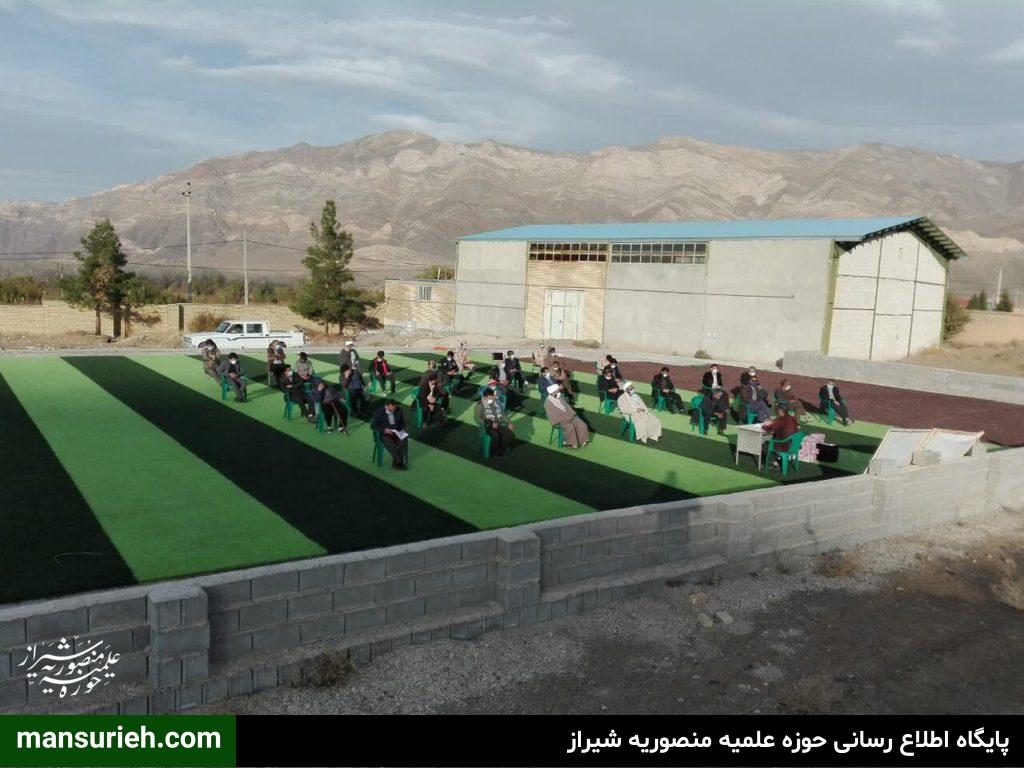 حوزه مقاومت بسیج حمزه سیدالشهدا مزایجان فارس