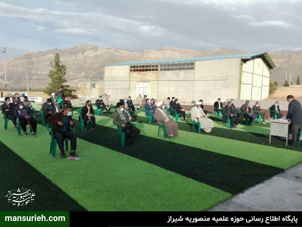 حوزه مقاومت بسیج حمزه سیدالشهدا مزایجان فارس