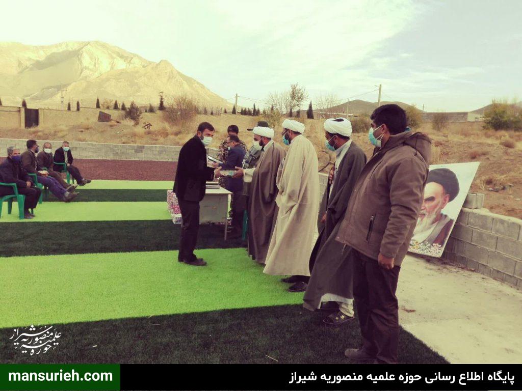 حوزه مقاومت بسیج حمزه سیدالشهدا مزایجان فارس