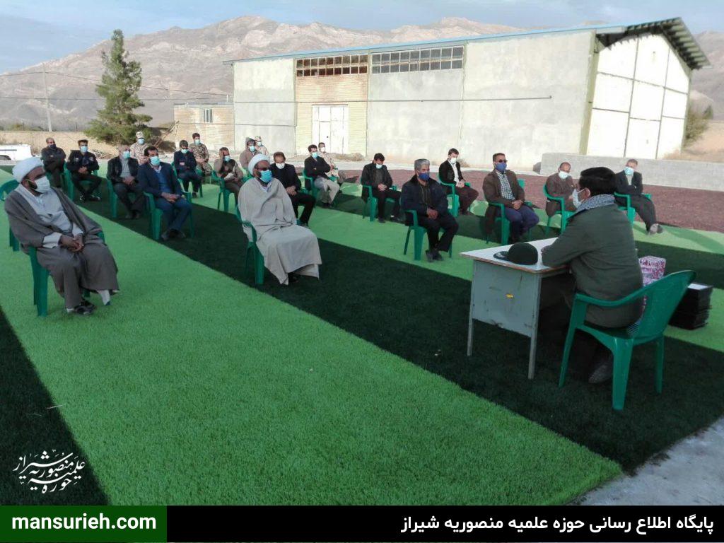 حوزه مقاومت بسیج حمزه سیدالشهدا مزایجان فارس