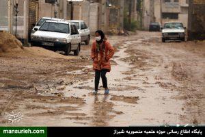 روستای گردخون