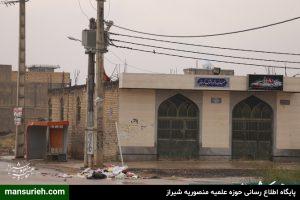 روستای گردخون