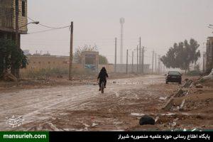 روستای گردخون