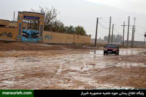 روستای گردخون