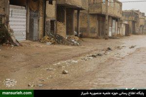 روستای گردخون