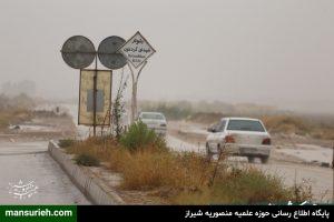 روستای گردخون