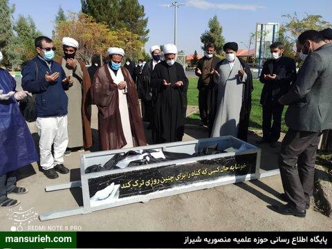 امام محله کارزین درگذشت