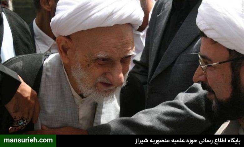 ایت الله بهجت