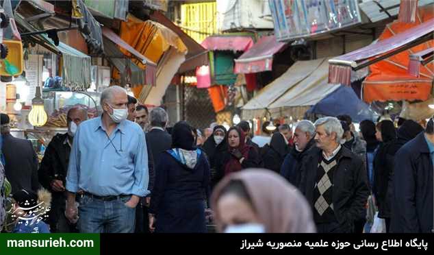 بازار - معیشت