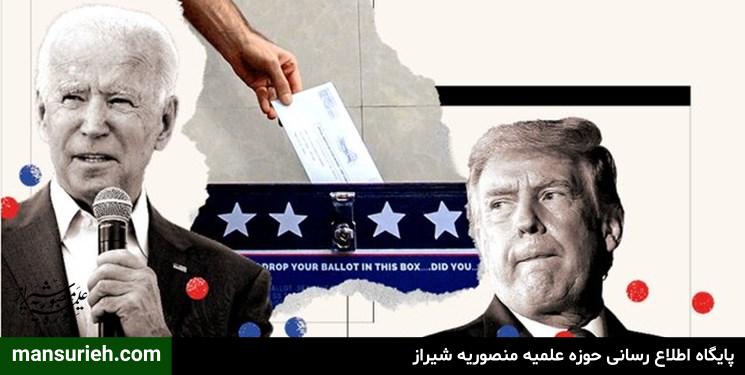 بایدن ترامپ