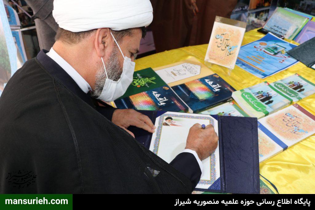 تقدیر از قرارگاه عمار منصوریه