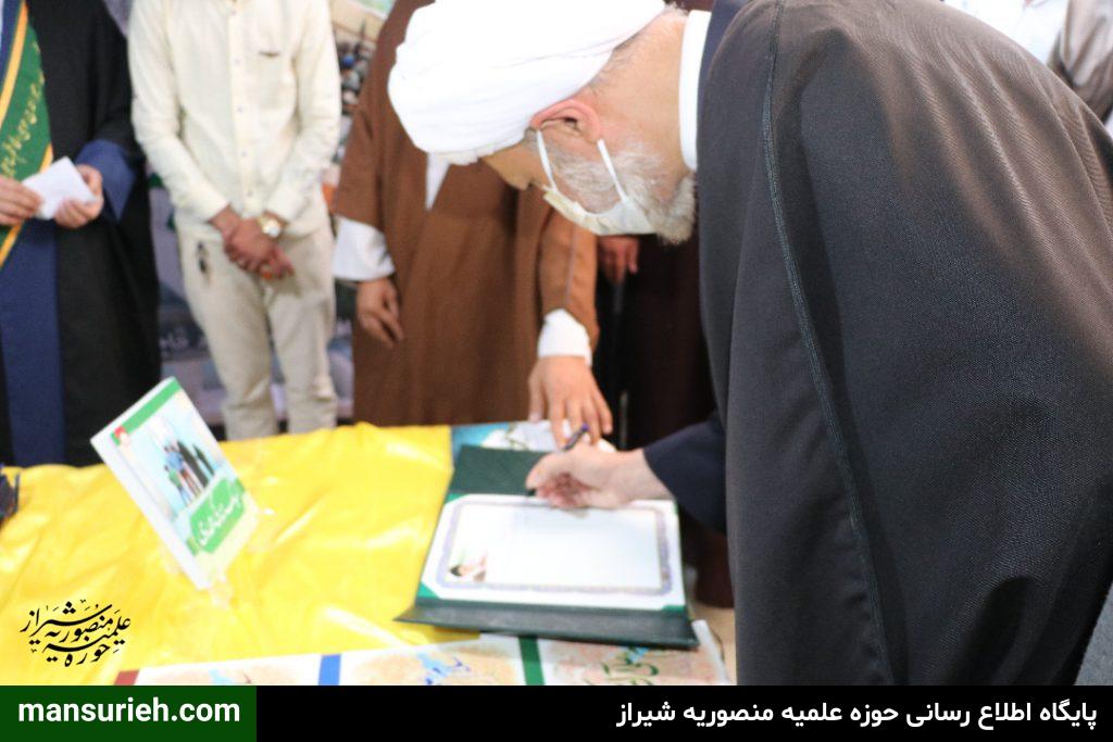 تقدیر ایت الله دژکام از قرارگاه عمار منصوریه