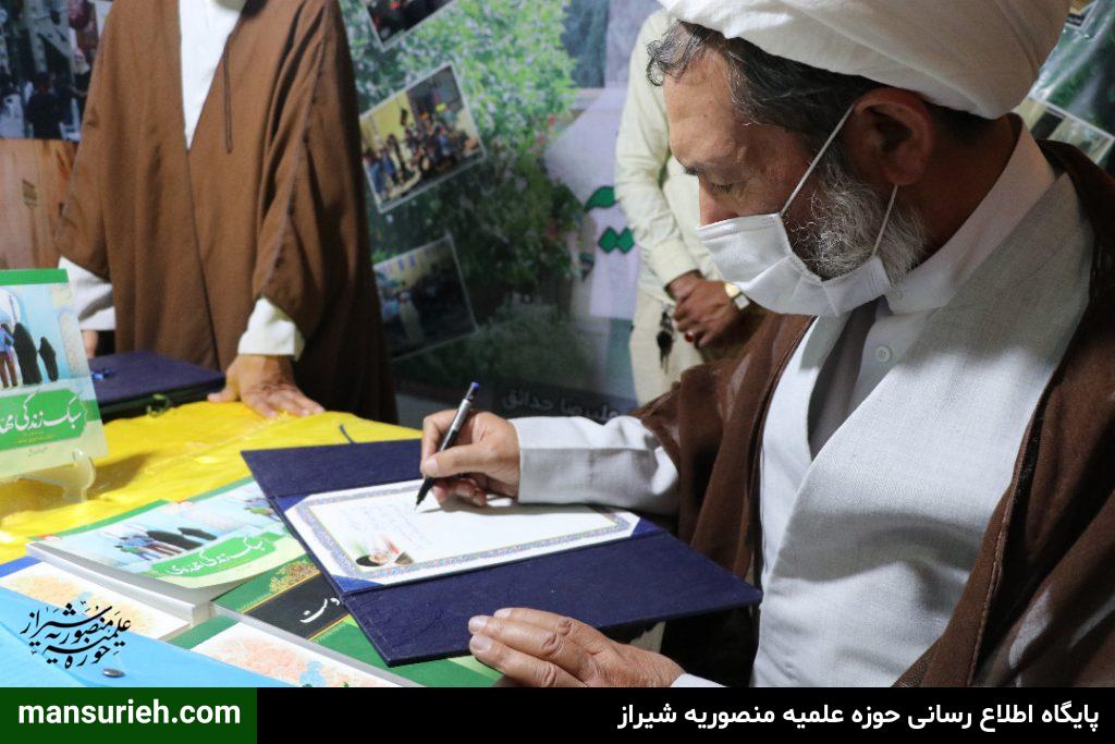 تقدیر ایت الله زمانی از قرارگاه عمار