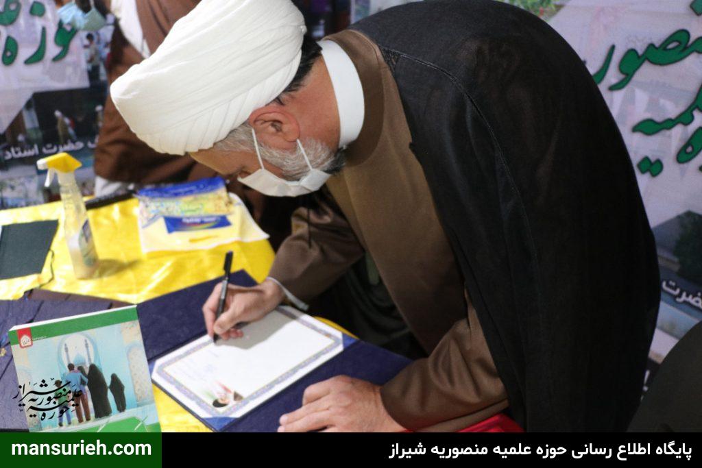 تقدیر از قرارگاه عمار منصوریه